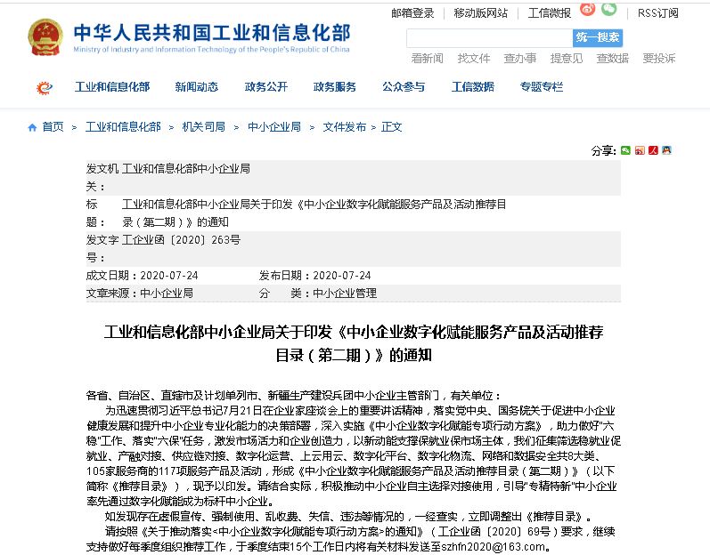 &#40857;&#56;&#45;&#108;&#111;&#110;&#103;&#56;&#40;&#20013;&#22269;&#41;&#21807;&#19968;&#23448;&#26041;&#32593;&#31449;&#45;&#31185;&#25216;&#39046;&#33322;&#31449;