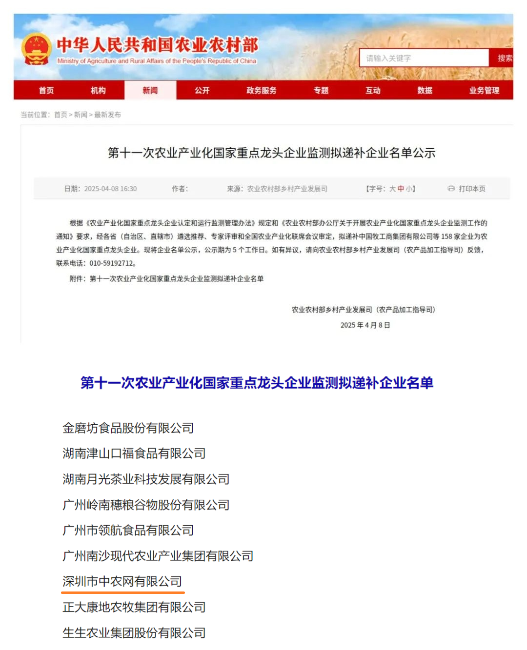 &#40857;&#56;&#45;&#108;&#111;&#110;&#103;&#56;&#40;&#20013;&#22269;&#41;&#21807;&#19968;&#23448;&#26041;&#32593;&#31449;&#45;&#31185;&#25216;&#39046;&#33322;&#31449;